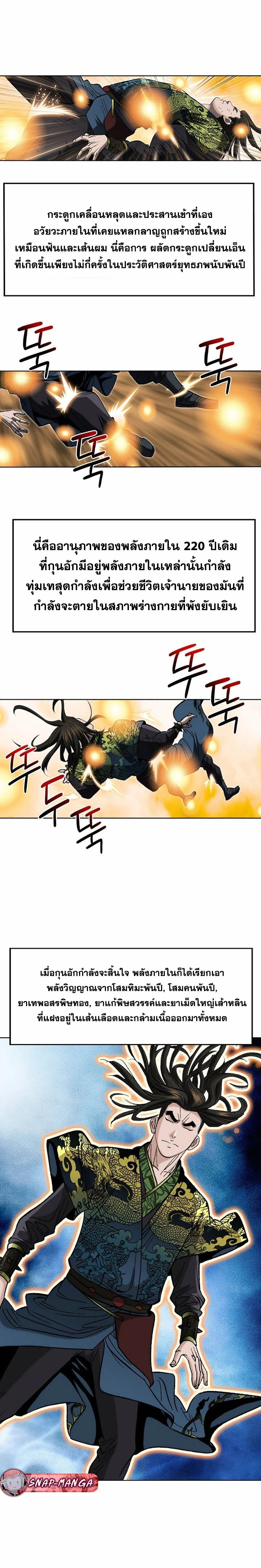 หน้าที่ 9