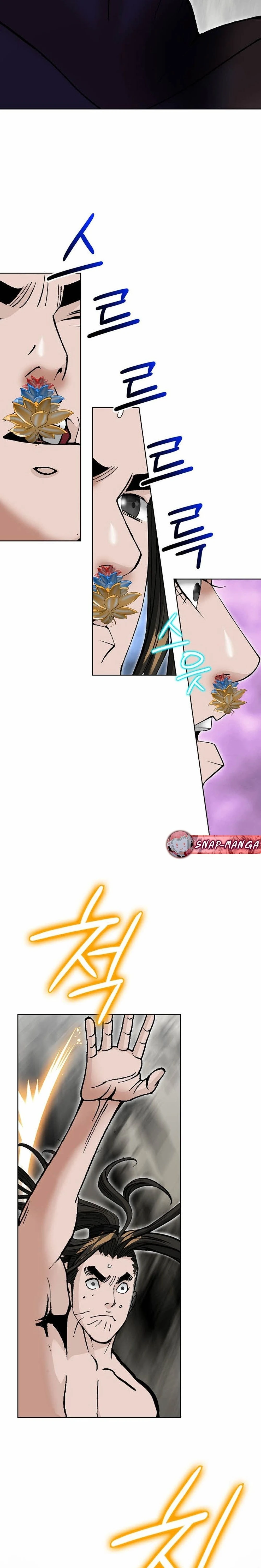 หน้าที่ 23