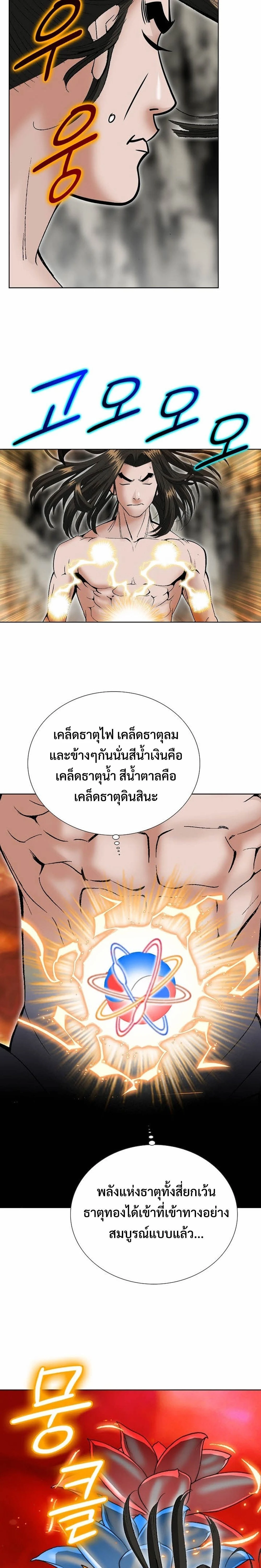 หน้าที่ 20