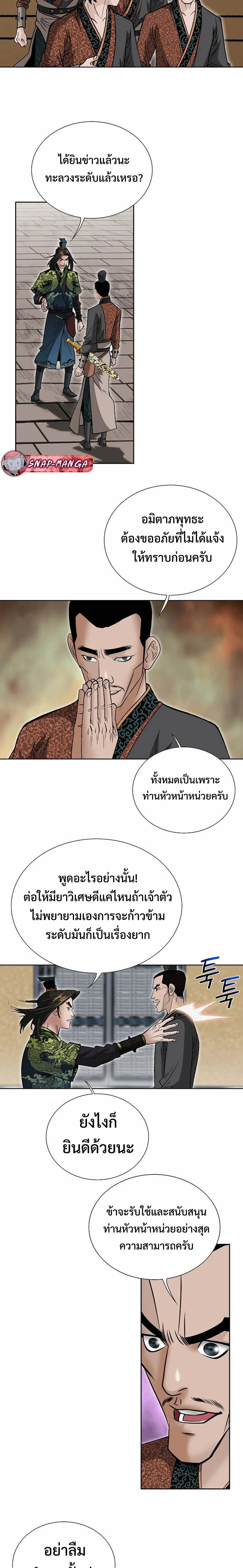 หน้าที่ 22