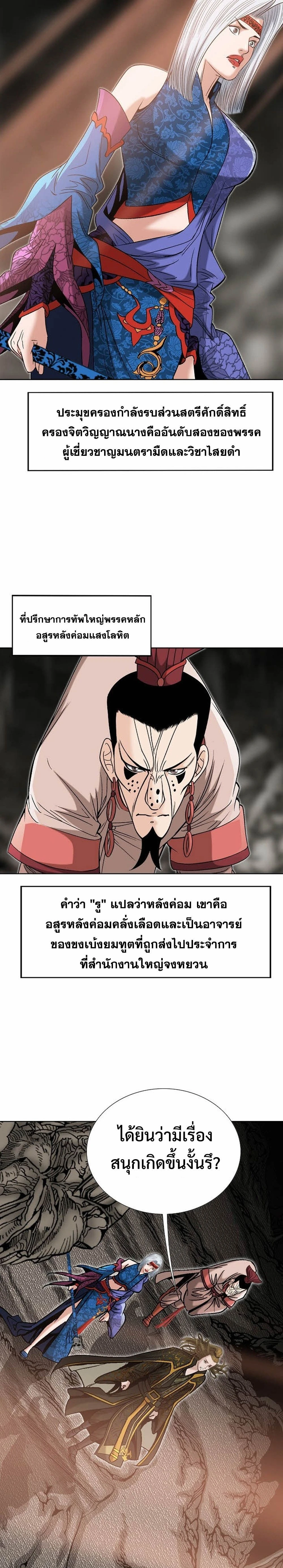 หน้าที่ 15