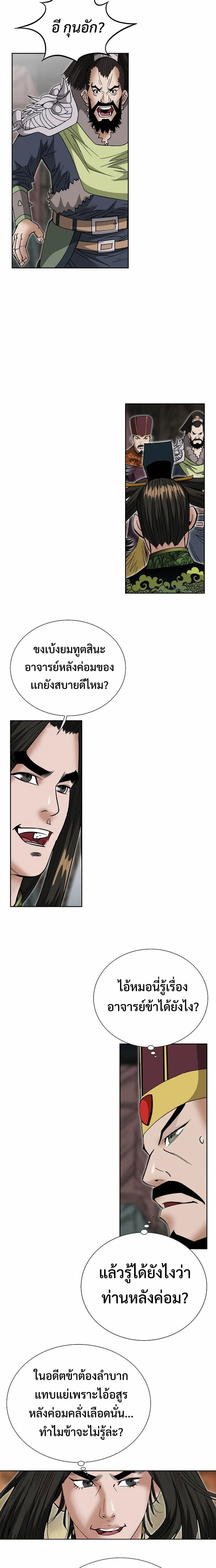 หน้าที่ 18