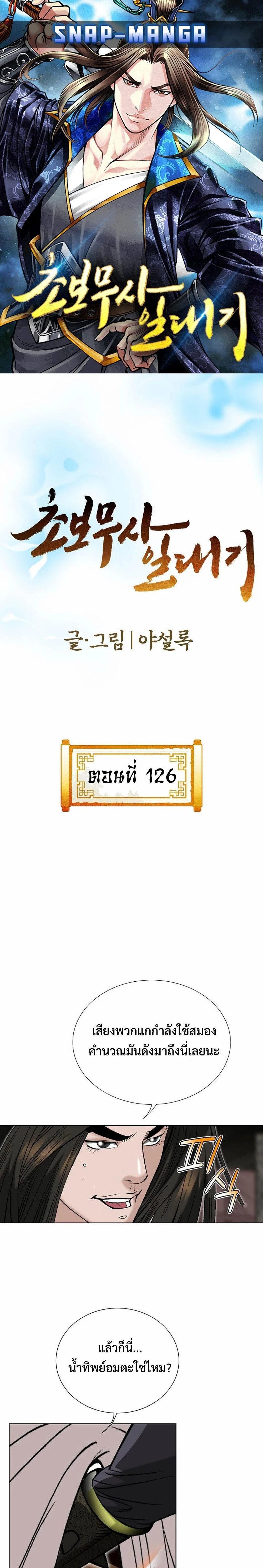 หน้าที่ 1