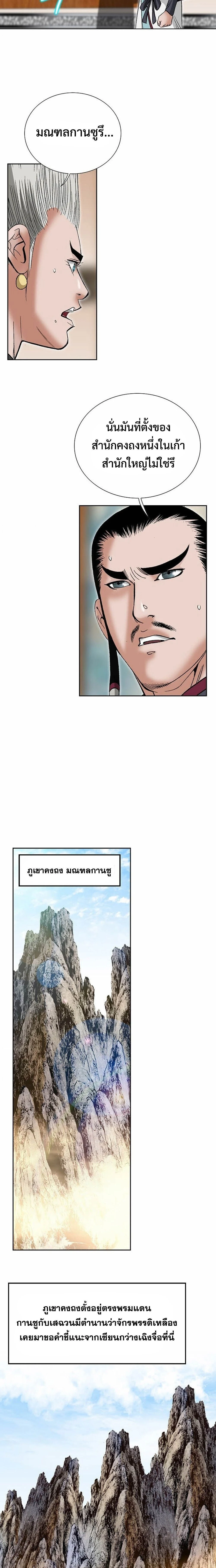 หน้าที่ 14