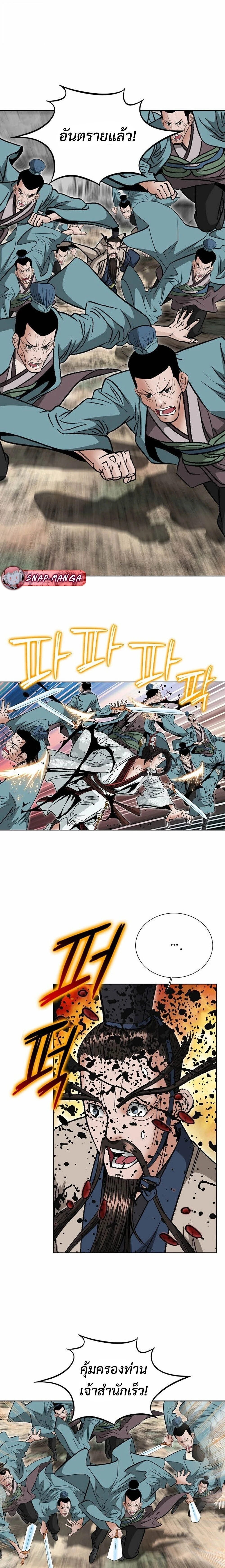 หน้าที่ 29