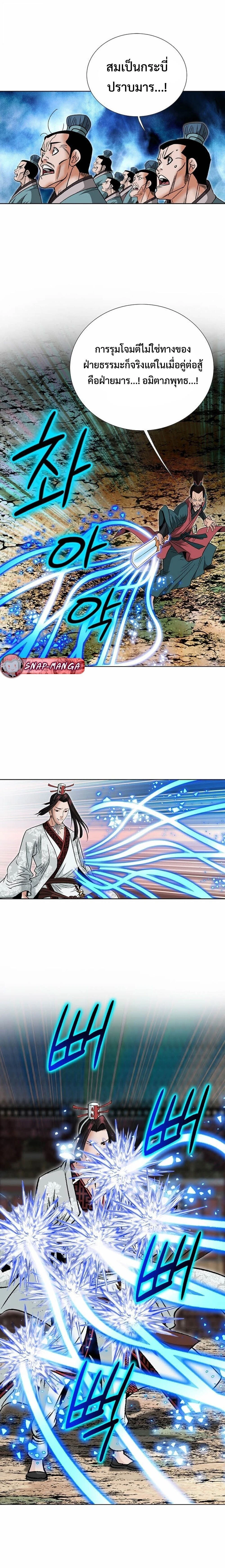 หน้าที่ 22