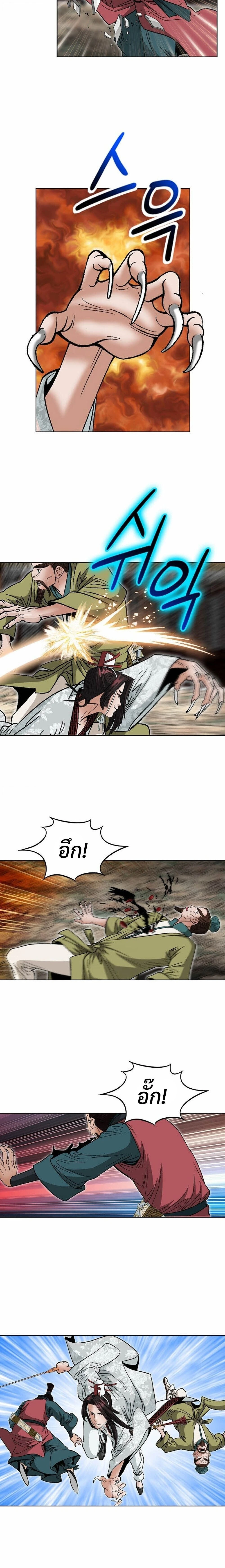 หน้าที่ 27