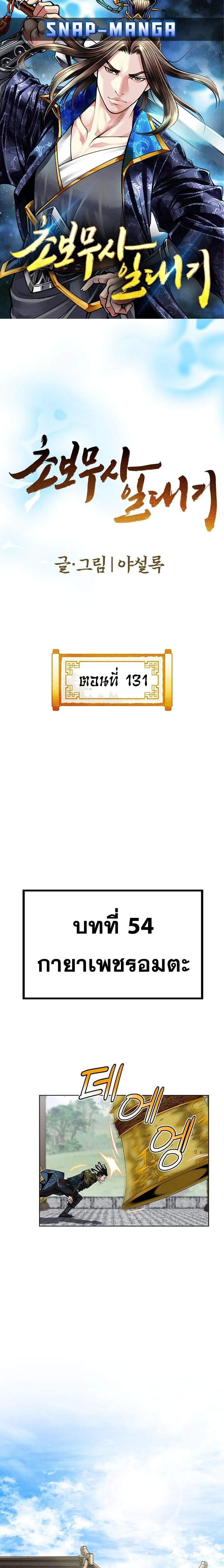 หน้าที่ 1