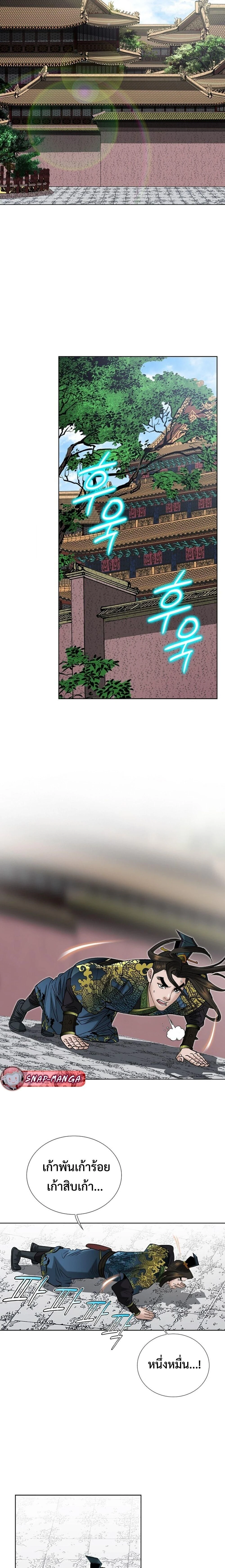 หน้าที่ 2