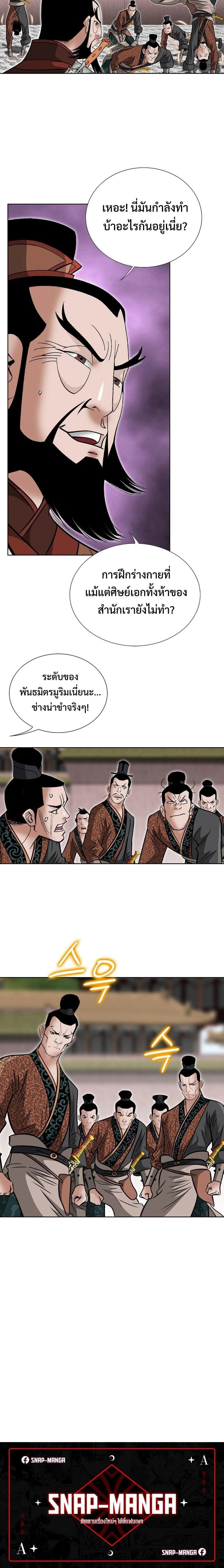 หน้าที่ 30