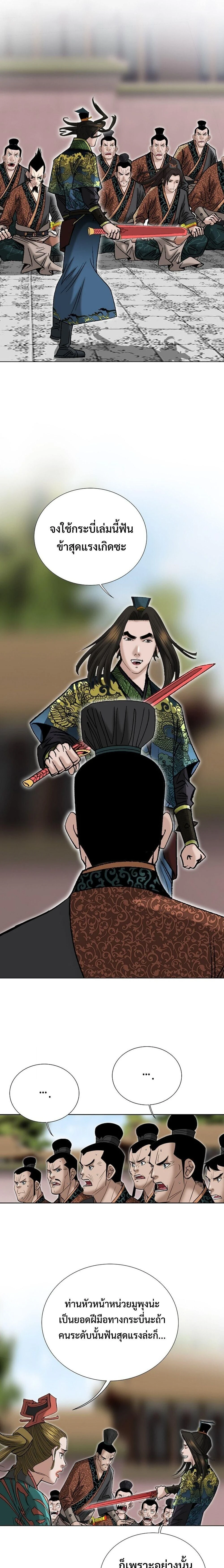 หน้าที่ 17