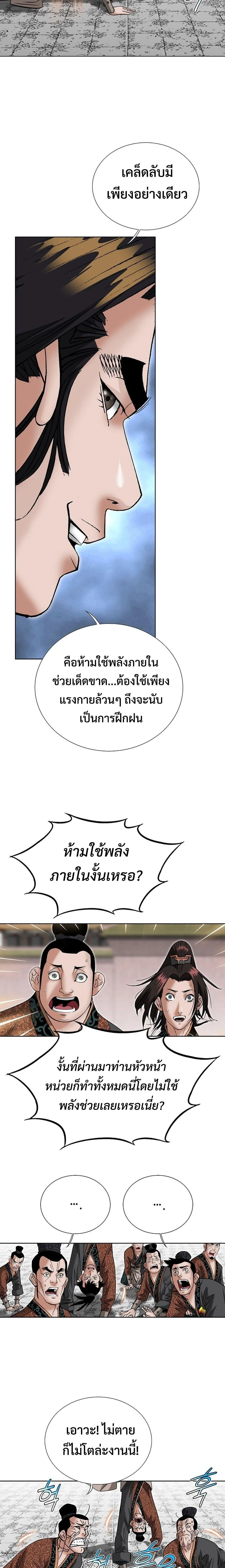 หน้าที่ 27