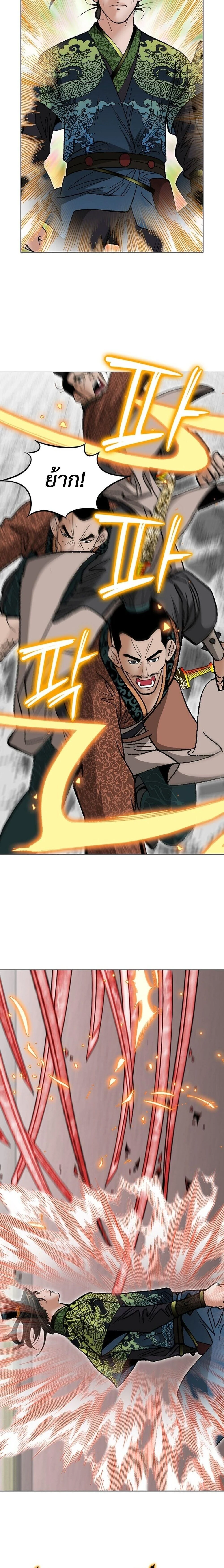 หน้าที่ 23