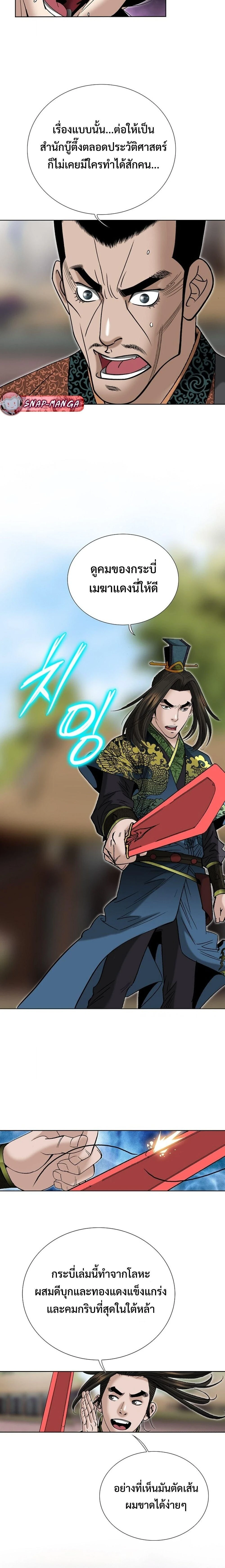 หน้าที่ 16