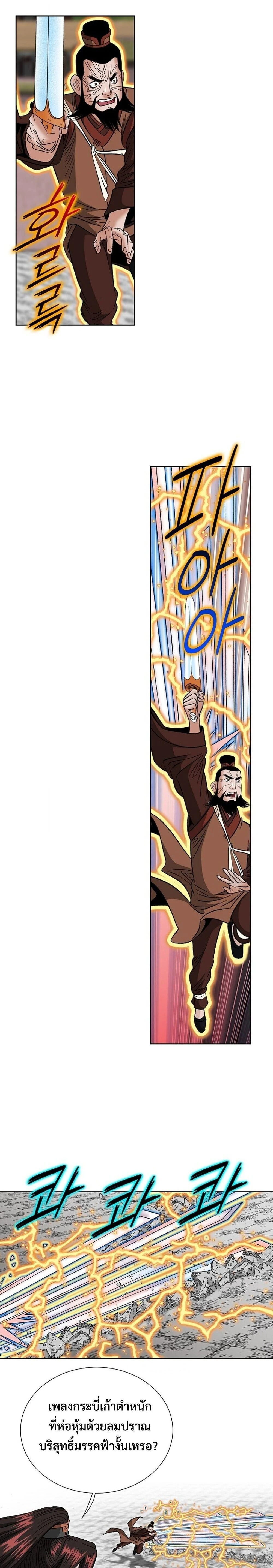 หน้าที่ 24