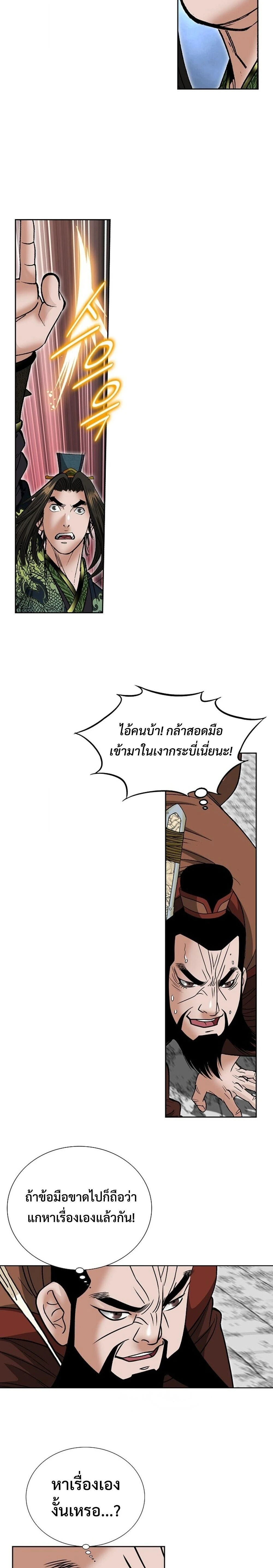 หน้าที่ 26