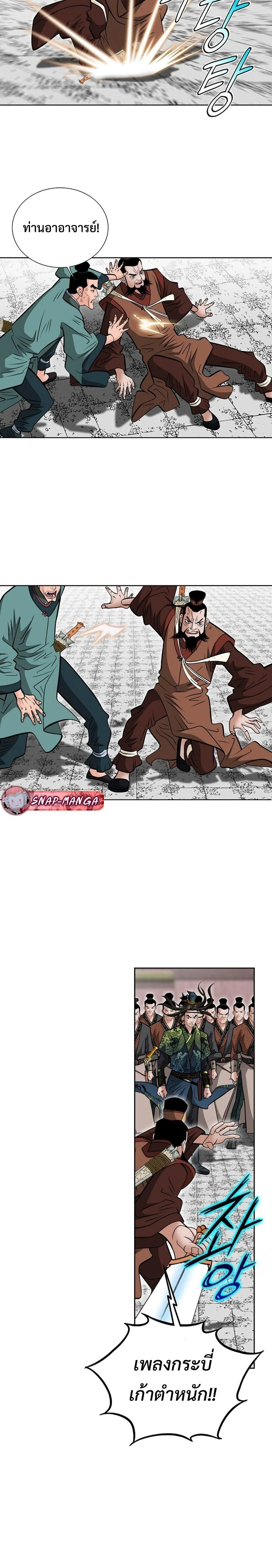 หน้าที่ 23