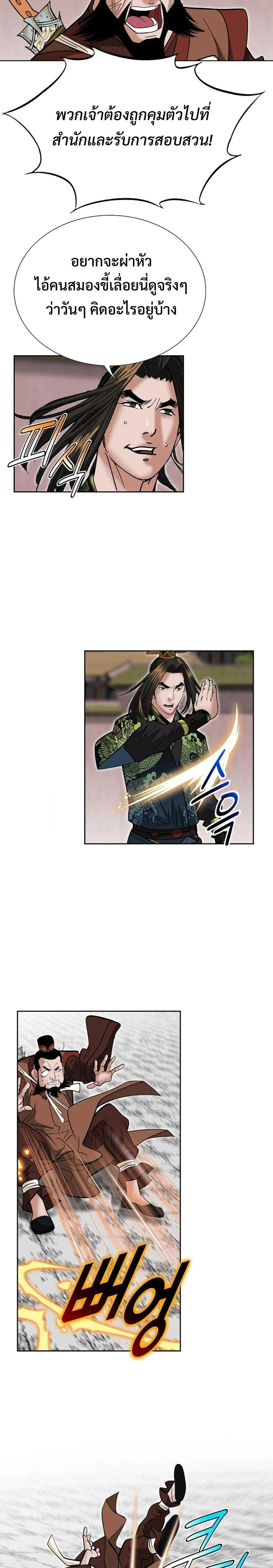 หน้าที่ 22