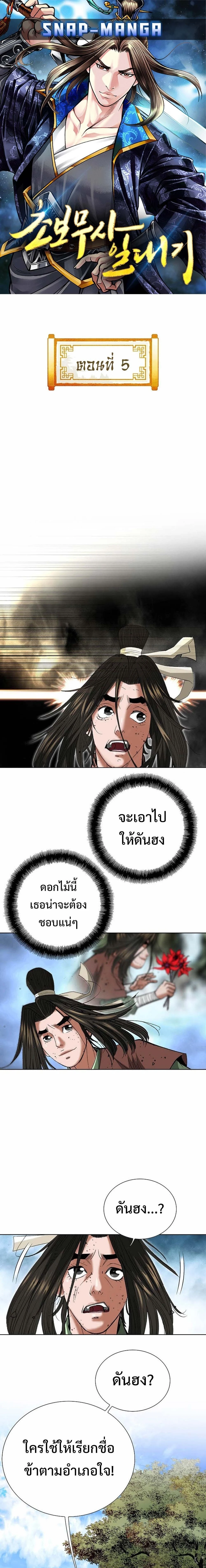 หน้าที่ 1