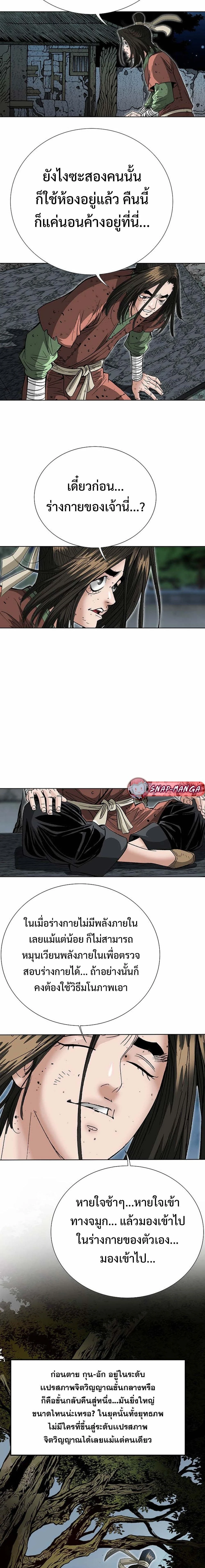 หน้าที่ 18