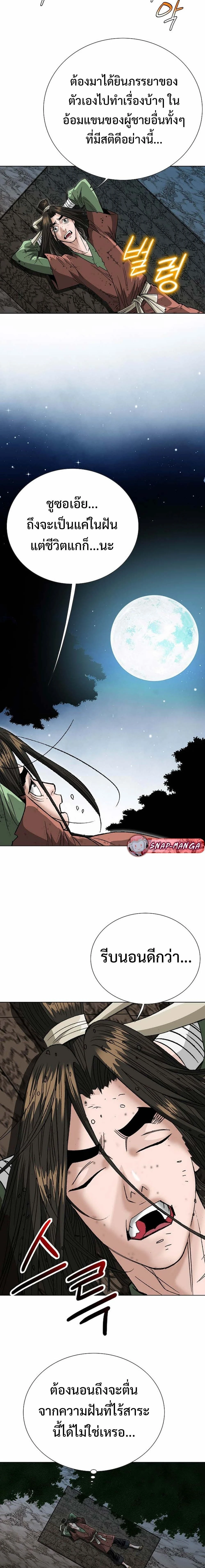 หน้าที่ 22