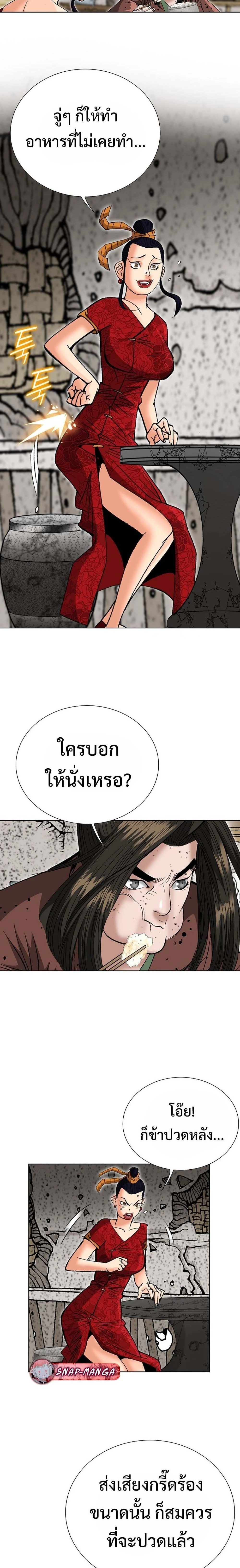 หน้าที่ 26