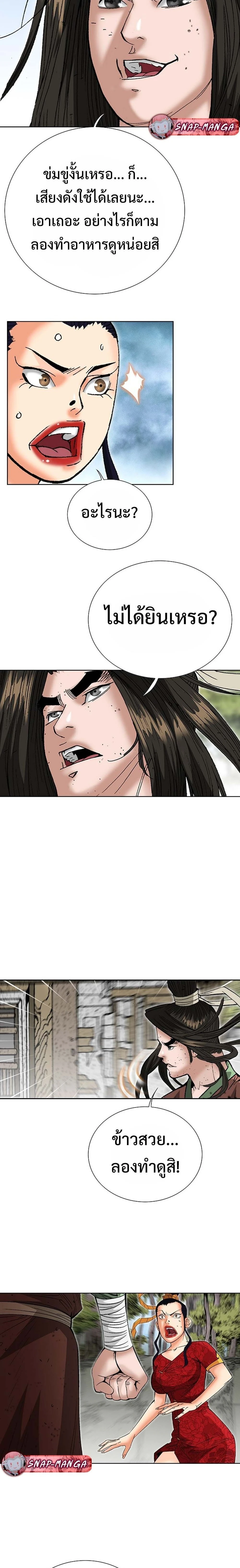 หน้าที่ 24