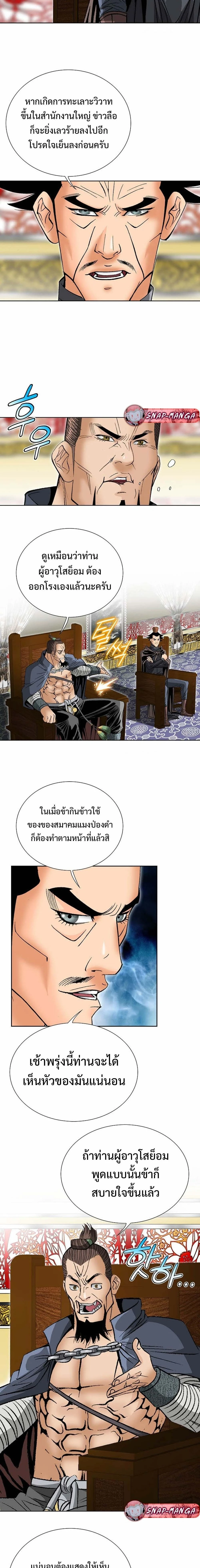 หน้าที่ 21