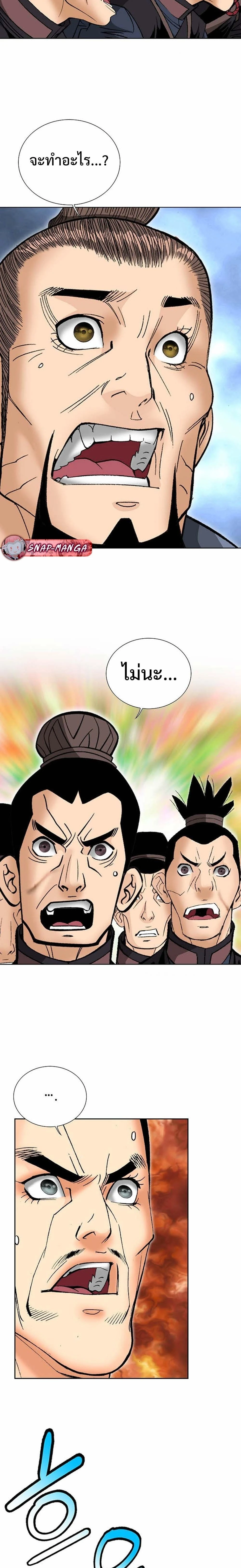 หน้าที่ 28