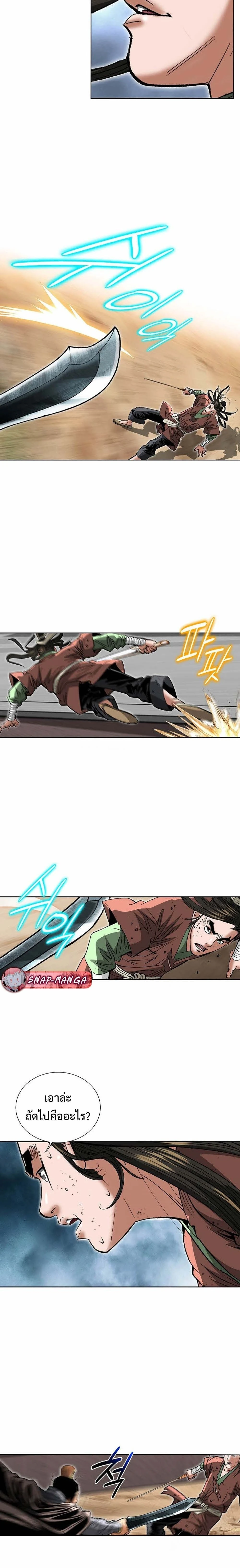 หน้าที่ 18