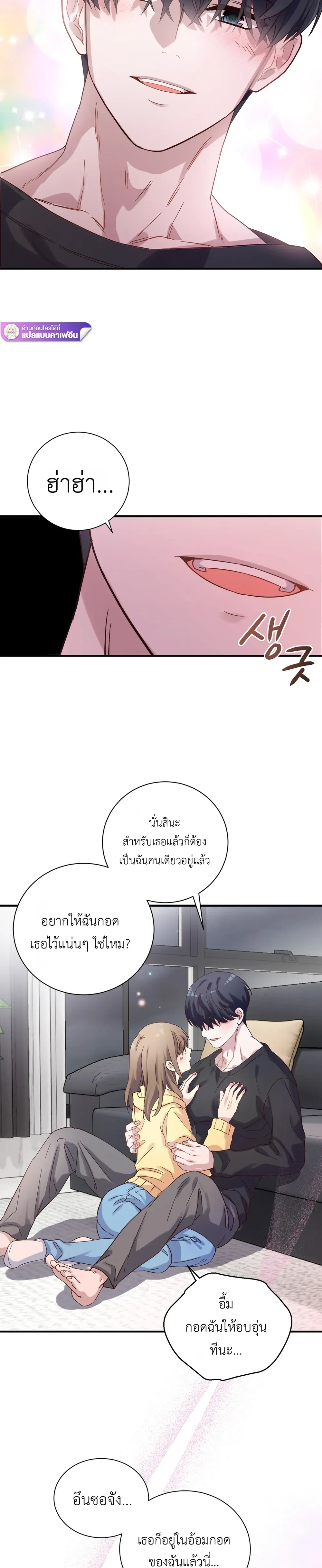 หน้าที่ 28