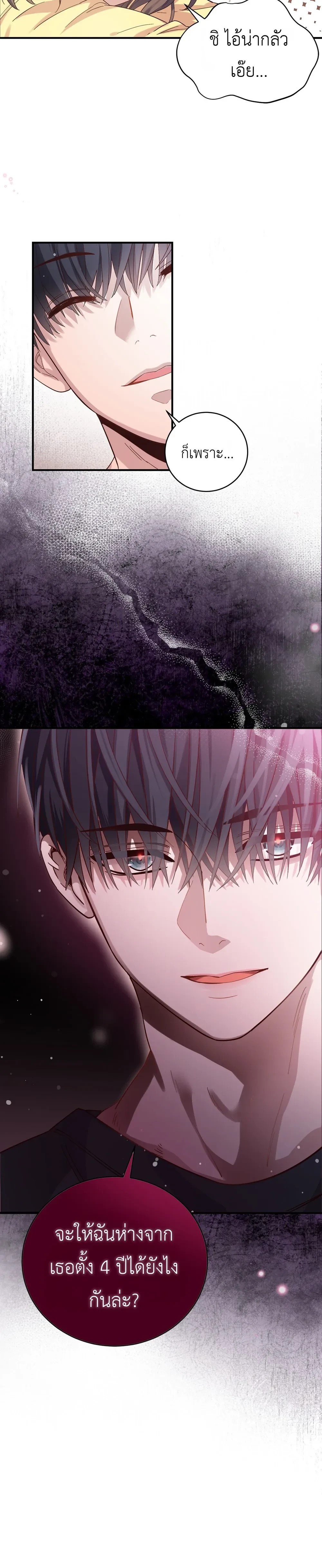 หน้าที่ 11