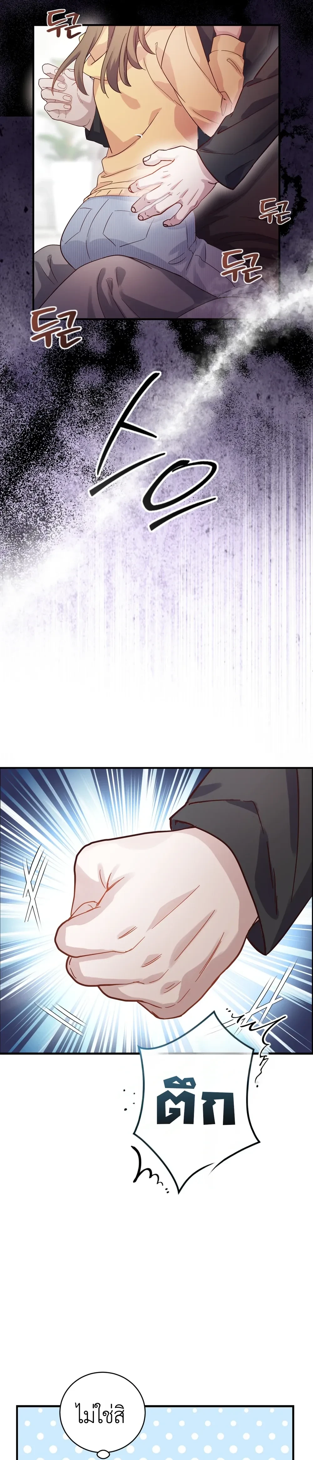 หน้าที่ 23