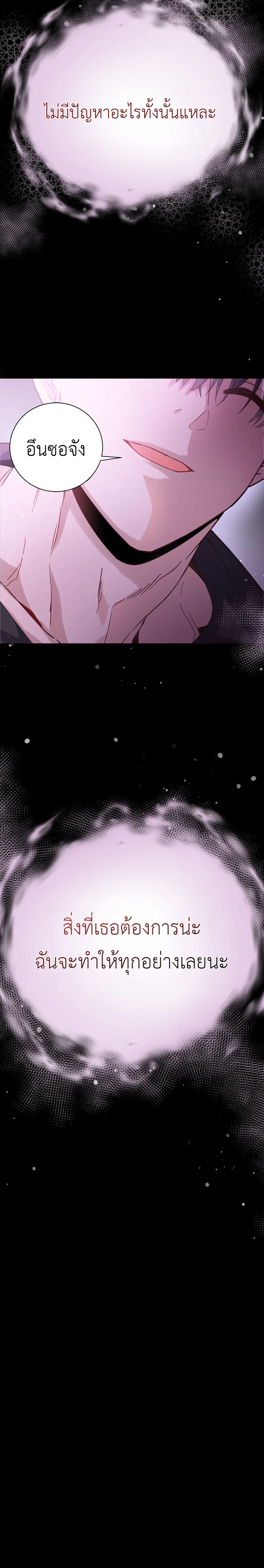 หน้าที่ 34