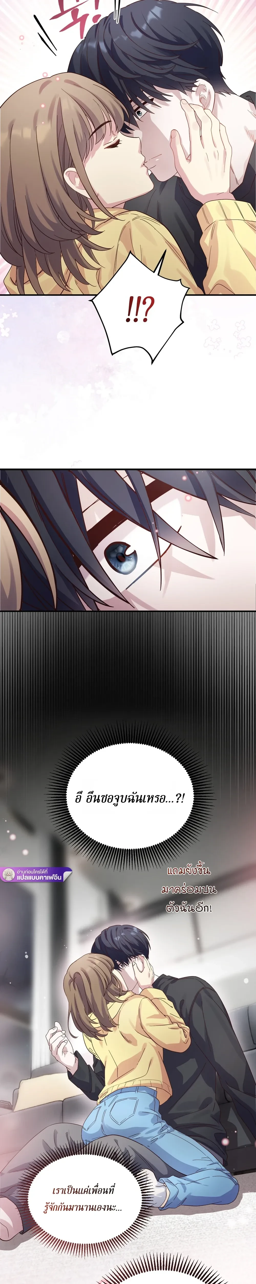 หน้าที่ 21