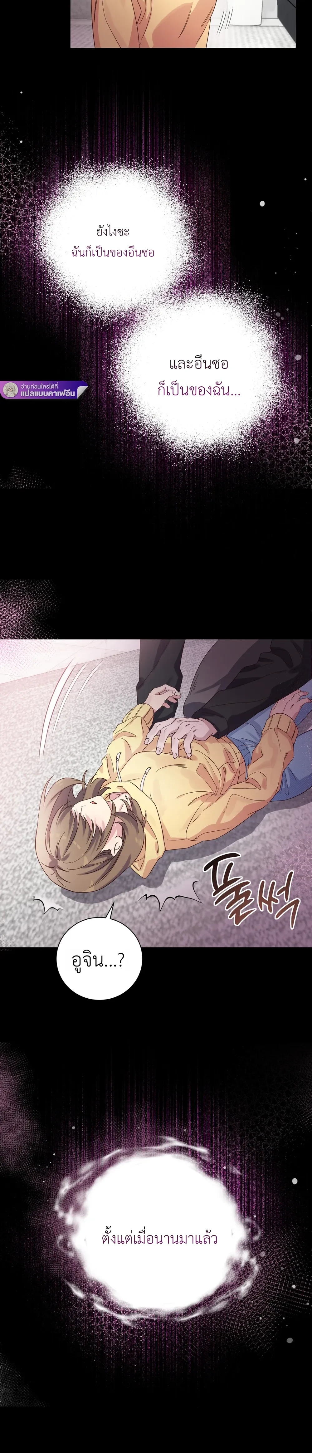 หน้าที่ 32