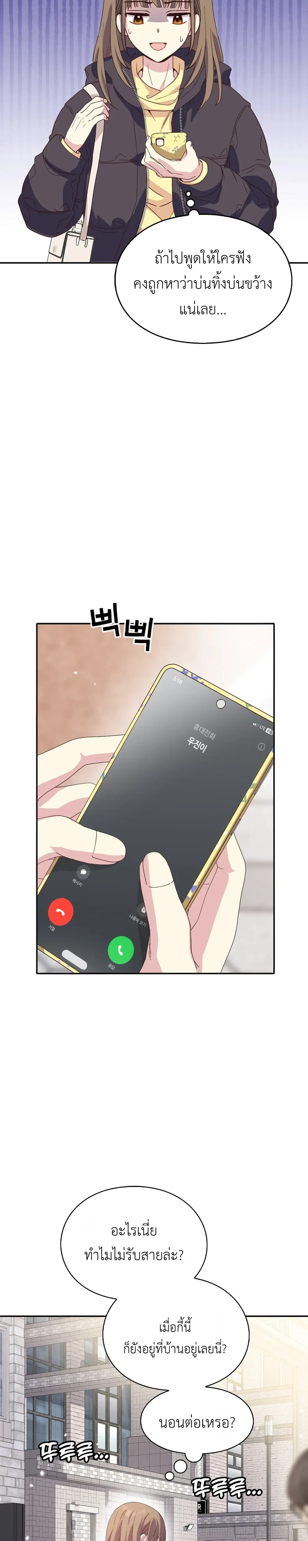 หน้าที่ 30