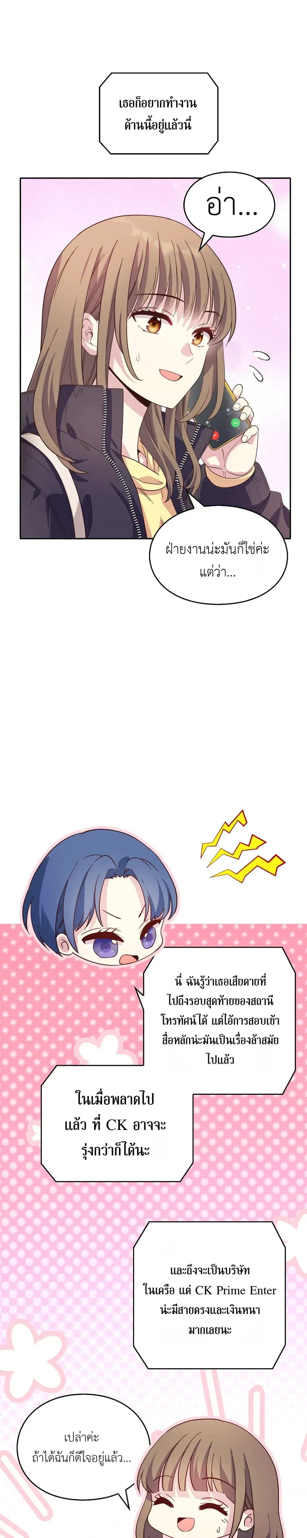 หน้าที่ 26