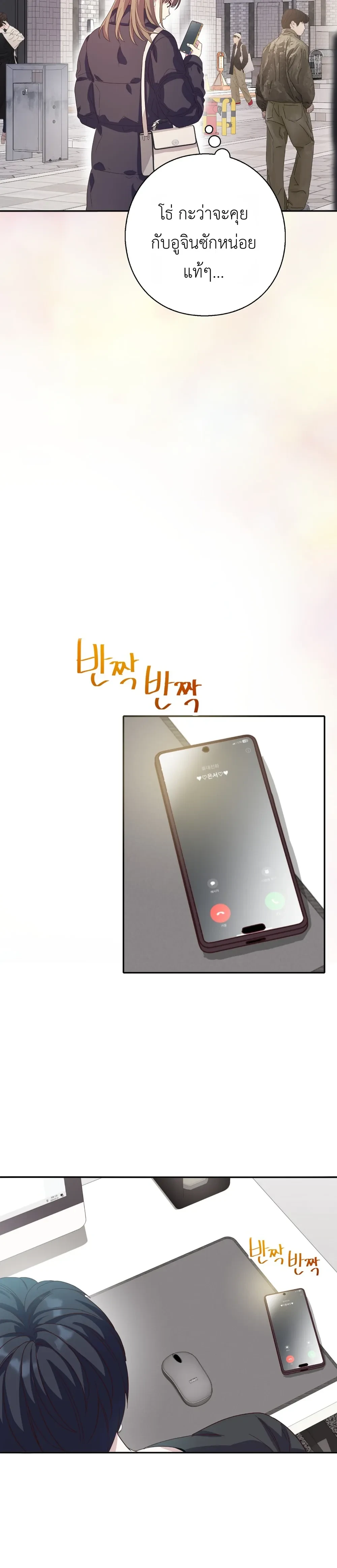 หน้าที่ 31