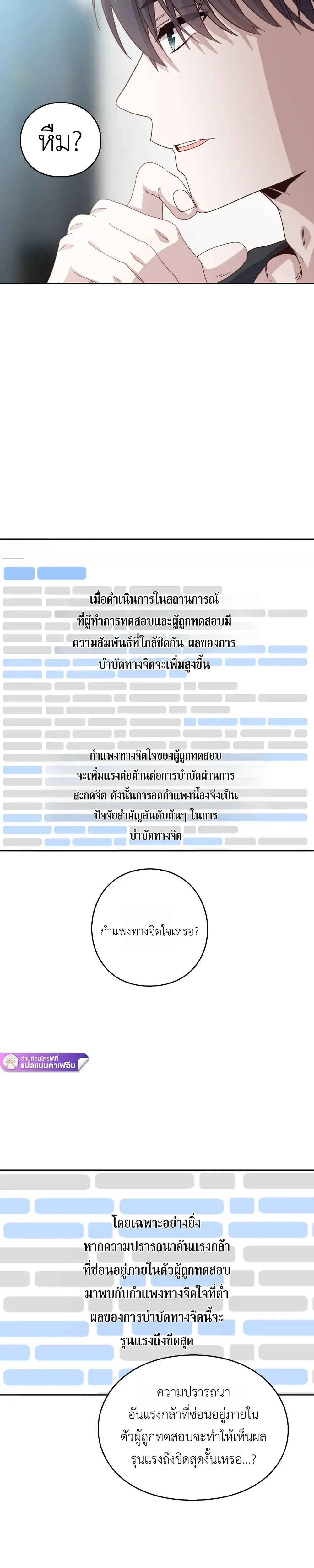 หน้าที่ 33