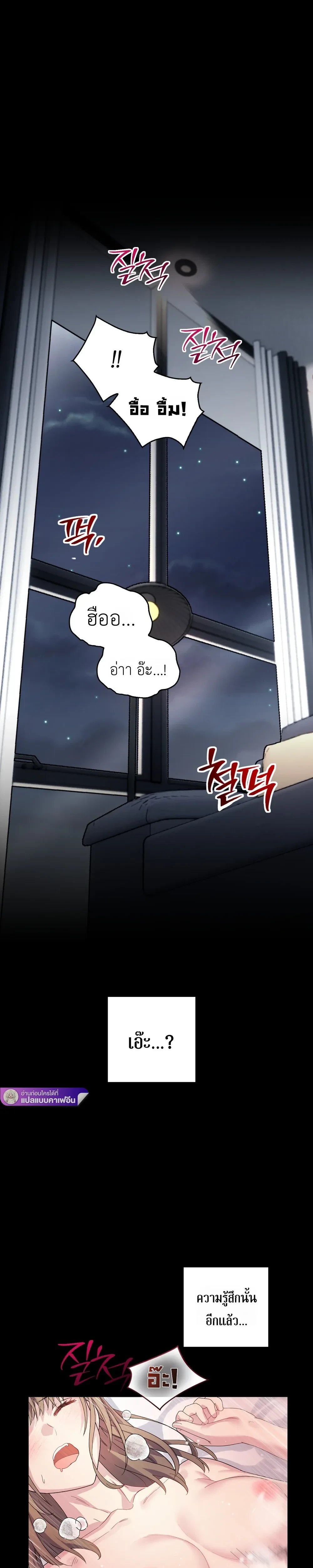 หน้าที่ 25