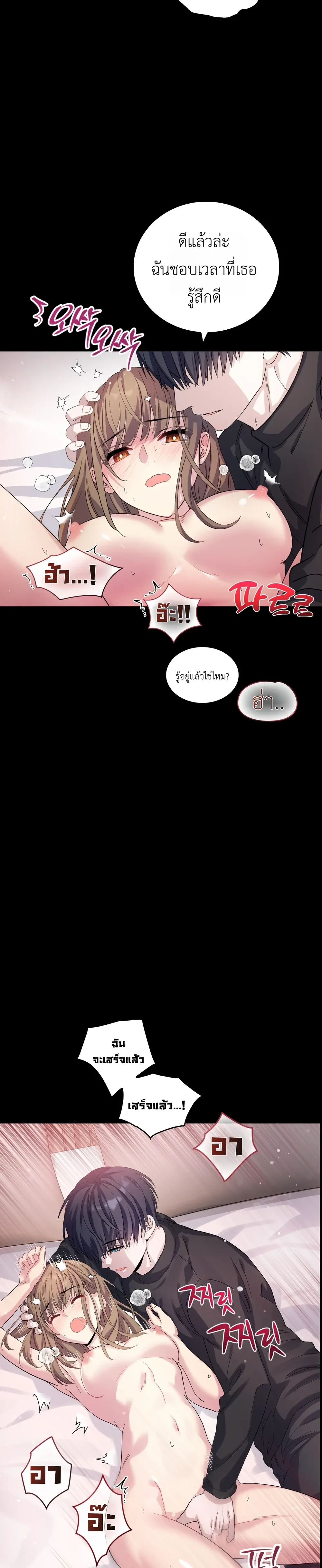 หน้าที่ 27