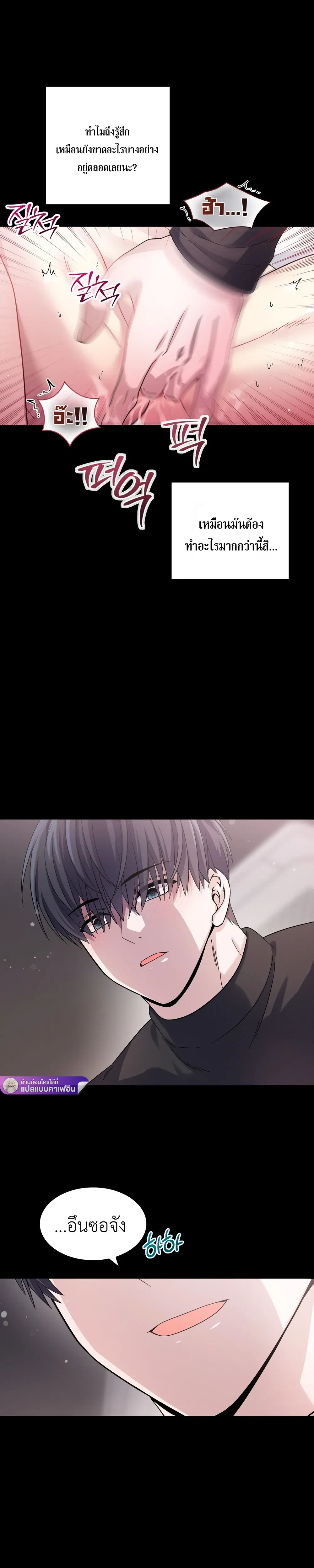 หน้าที่ 29