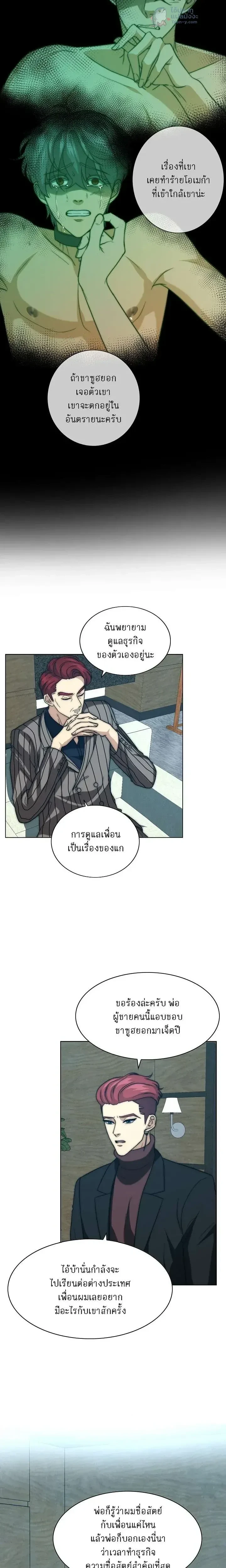 หน้าที่ 11