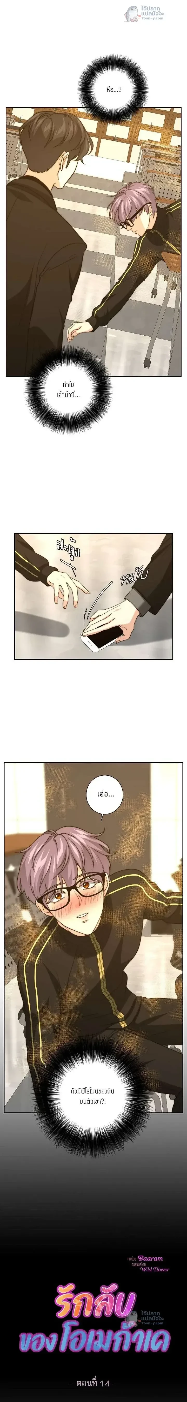 หน้าที่ 9