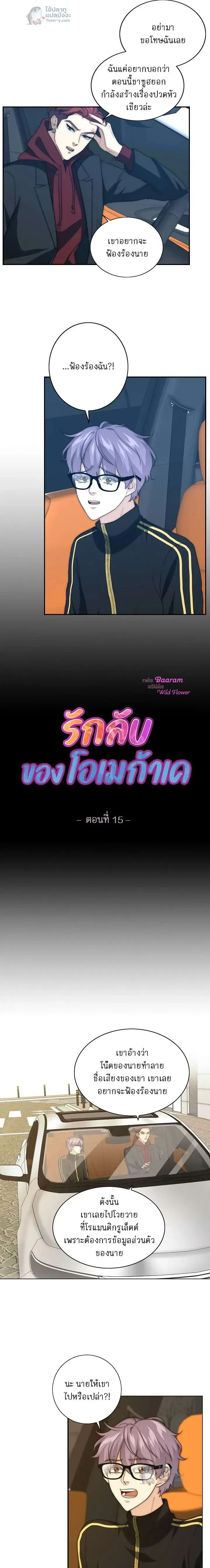 หน้าที่ 6
