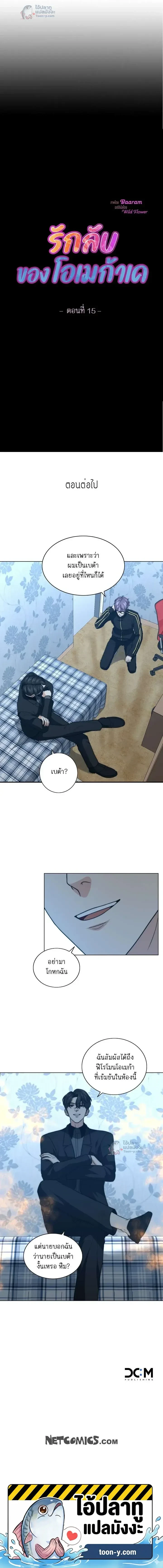 หน้าที่ 18