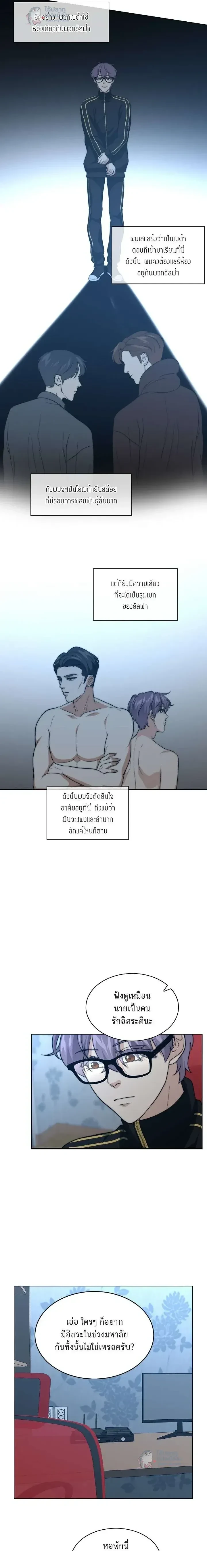 หน้าที่ 12