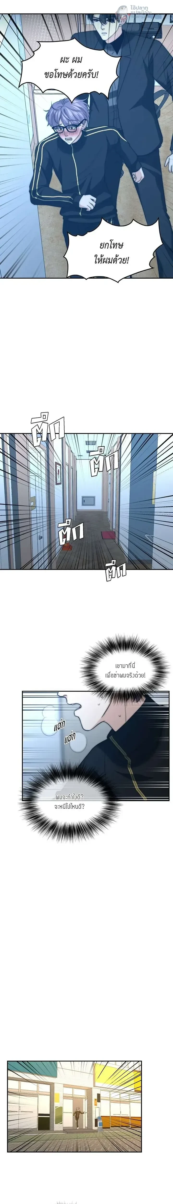 หน้าที่ 11