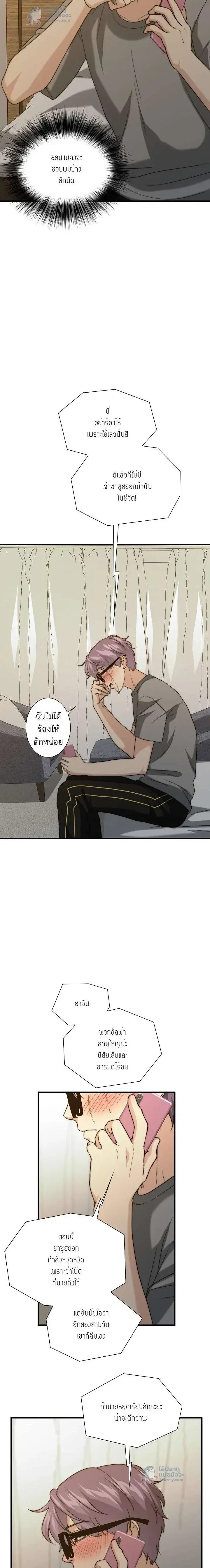 หน้าที่ 12